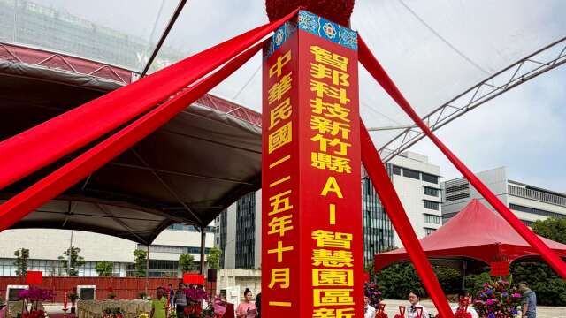 智邦新建大楼今动土 携手新竹县府冲刺AI创新与产业聚落