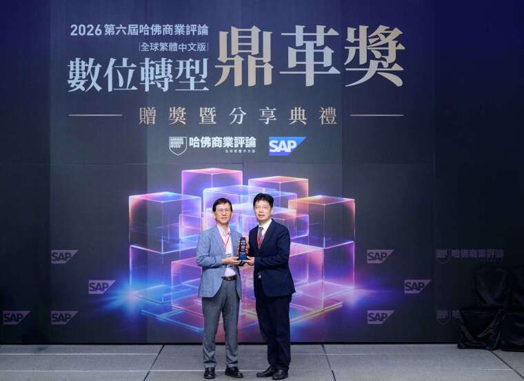 富邦证券以「富邦AI PRO」创新专案，荣获「AI创新应用奖」服务业大型企业组楷模奖肯定。