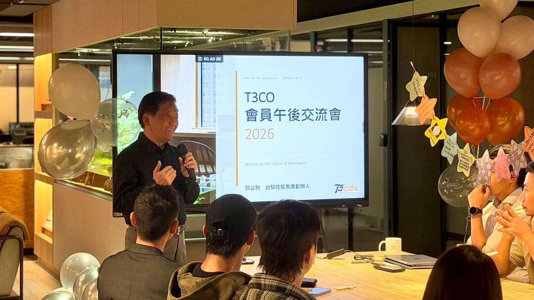 台驊資產活化有成 旗下韻驊共享辦公室出租率超過80%