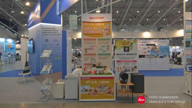 夏普参展CARES EXPO聚焦两大应用 空气净化方案导入台日多处场域