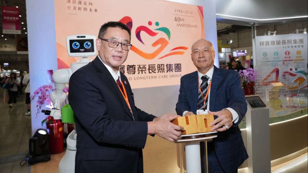 鴻海攜手祥寶參展台北國際照顧博覽會 智慧長照三大場域啟動實證