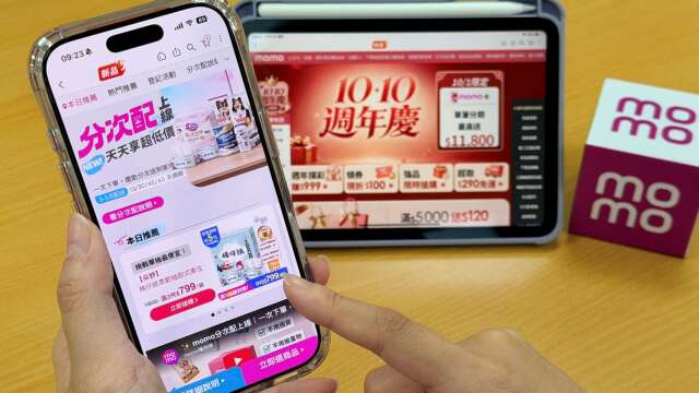 〈消费趋势〉富邦媒打响电商旺季前哨战 强打「分次配」新服务