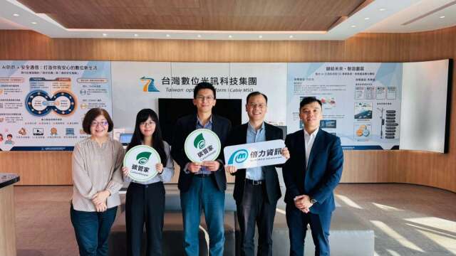 台数科导入倍力资讯「碳管家」 逾2300组水电数据全自动化