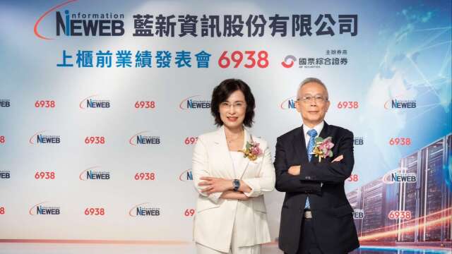 藍新資訊董事長郭廷群（右起）、總經理楊璦如