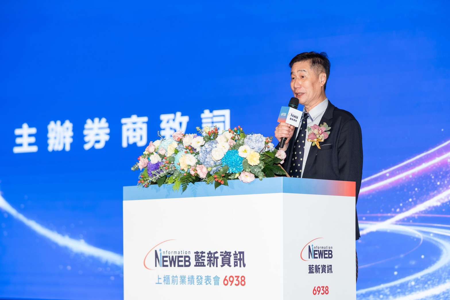 圖說：國票證券邱榮澄總經理