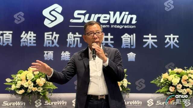 华电网董座：半导体领域在手订单乐观 明年相关业绩估增3成