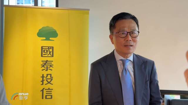 从寿险总管变投信队长！刘上旗：已摆脱逆风重回正轨 迈向区域资产管理平台
