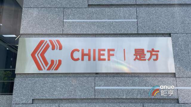 是方9月营收3.58亿元年增1成 中科虎尾AIDC本月动土