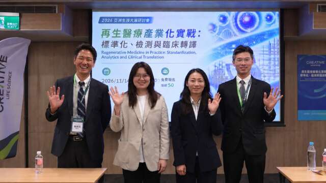 启新生技与先进能签署MOU 共同推动再生医疗分析技术接轨国际
