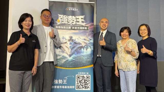 看对AI仍赚不到市场报酬？「巨亨买基金」携国泰及富达投信解密投资布局