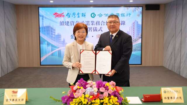 买预售屋不再怕停工！合库银携手台湾金联推续建预备金 助攻顺利交屋