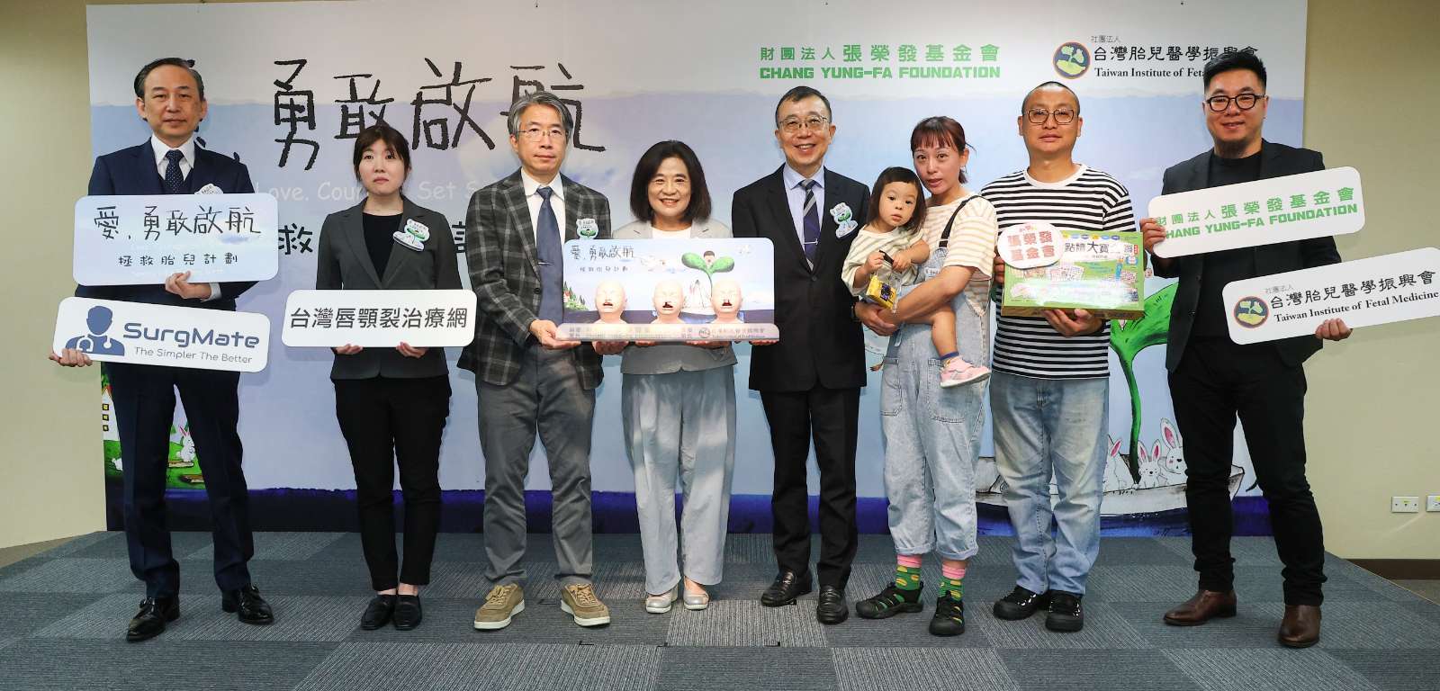 張榮發基金會執行長鍾德美（左四）、台灣胎兒醫學振興會張東曜醫師（左三）、臺北醫學大學附設醫院顱顏中心陳國鼎醫師（右五）、日本桐越晶子醫師（左二）、唇顎裂模具設計徐自珍博士（左一）、紀錄片施祥德（右一），以及田媽媽（右三）、田爸爸（右二）、田心小朋友（右四）等與會貴賓合影，宣告「愛．勇敢啟航」X「拯救胎兒計畫」正式啟動，將從孕期照護、家庭支持及醫療人才培育等面向著手，陪伴唇顎裂寶寶及其家庭走過孕期至成長的每一步。(圖：長榮集團提供)