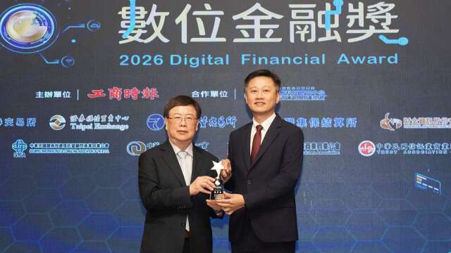台新证自主研发「好富投App」拿数位服务奖
