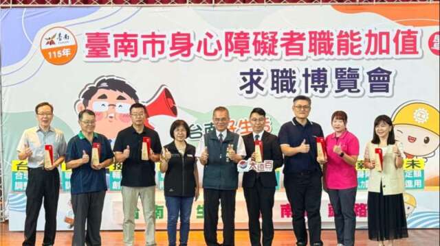 台盐年年调薪+友善育儿 二度获「五心职场」认证