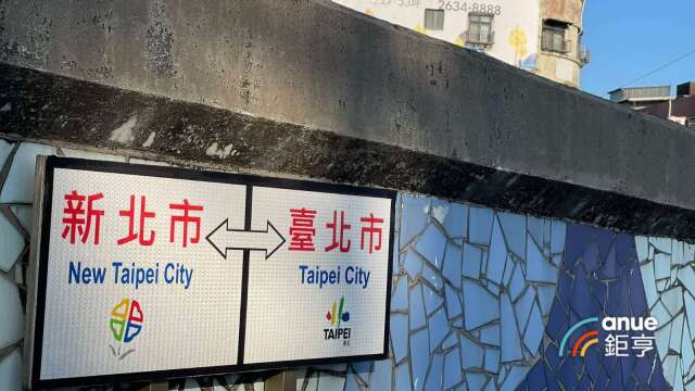 〈房产〉928房市档期效应+央行松绑 9月北台湾新案供给面增强