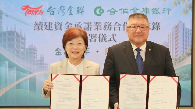 防烂尾！台湾金联携合库推「续建资金承诺」 补足最高3成营造成本缺口