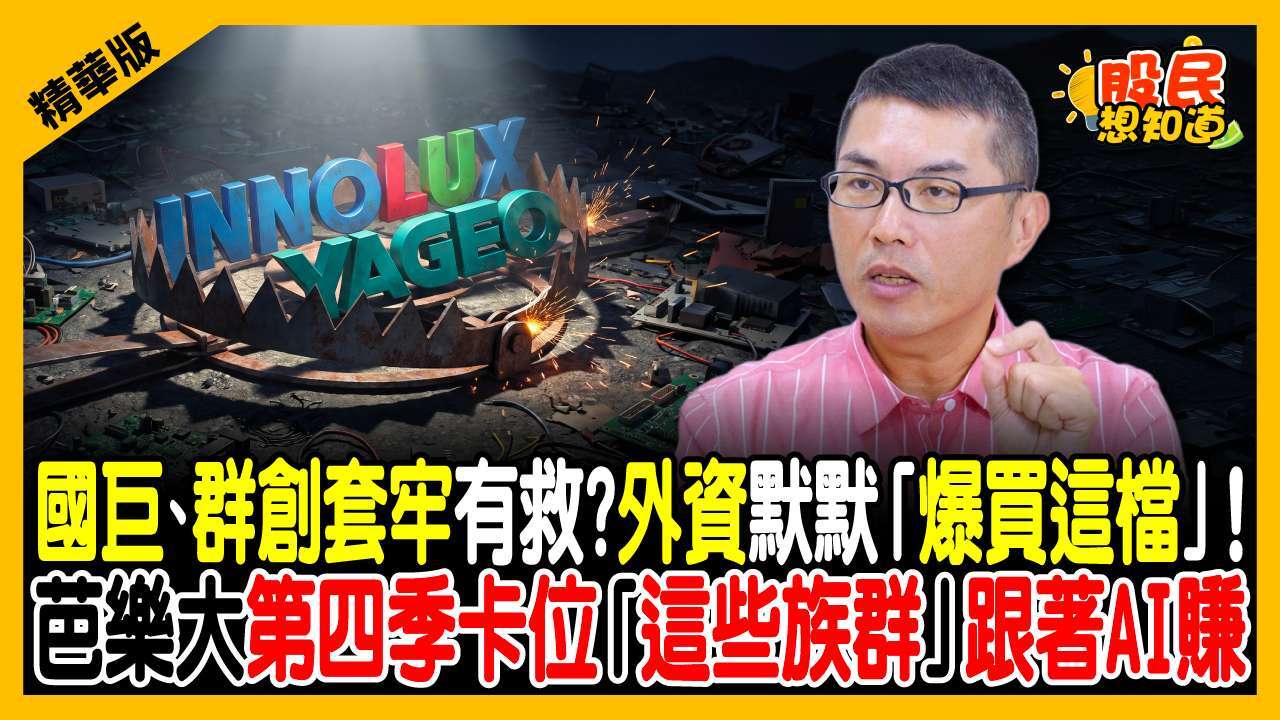 优分析制作