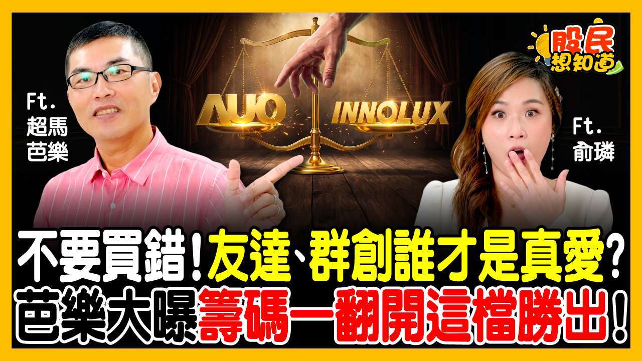 优分析制作