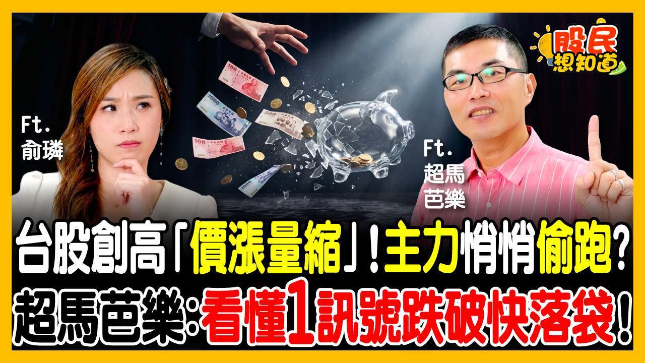 优分析制作