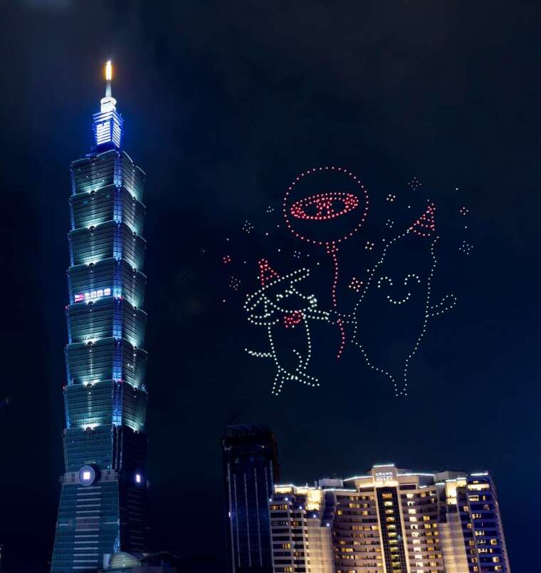 (图／台新新光金控提供)
