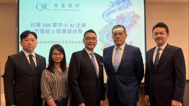 川湖、台光电如何崛起？QIC揭500家AI明日之星 估2030年市值成长5倍