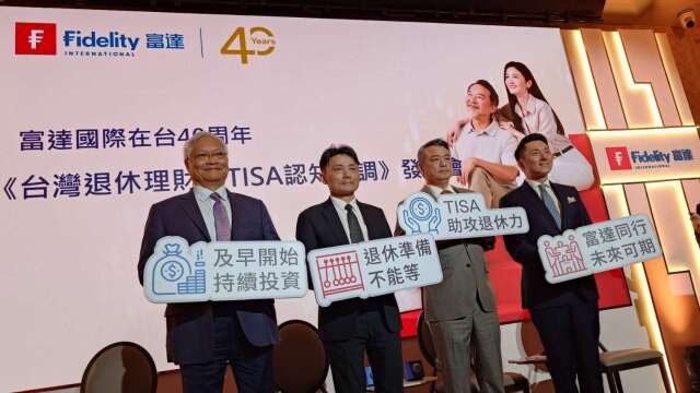 台湾人均退休缺口4400万！富达调查：6成盼月花5万 却卡关「3大困境」