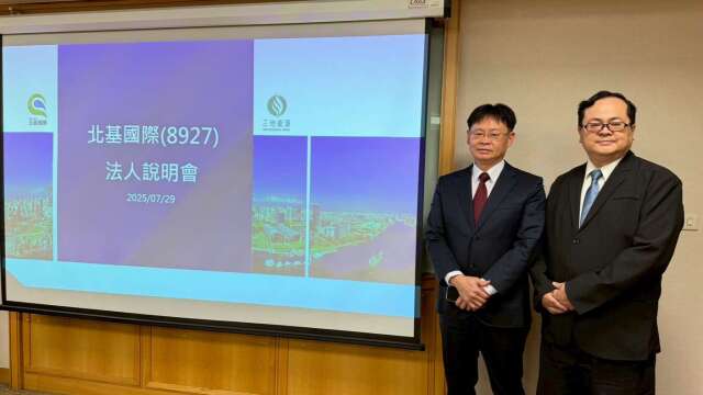 北基Q3、前3季营收刷历年同期次高 业外土建、油品事业贡献营收