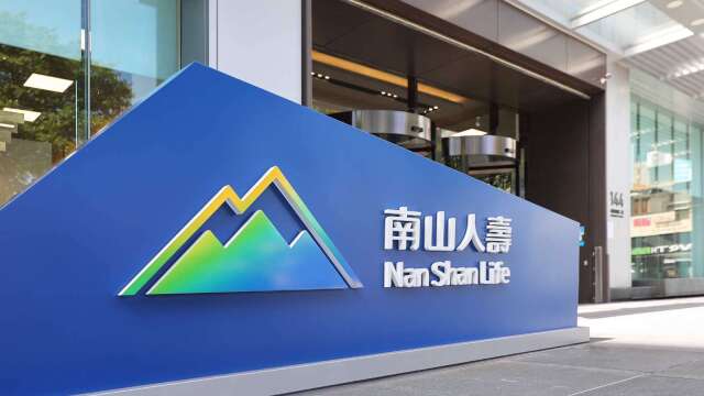 响应「金融大回馈」 南山人寿创新微型保险 以核心本业有感守护脆弱族群