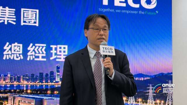 〈智慧能源周〉东元首个国产化表后储能系统本月底并网 同步进军澳洲、马来西亚