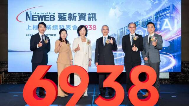 國票證主辦6938藍新資訊完成競拍，新股抽紅包倒數！申購至10月15日。