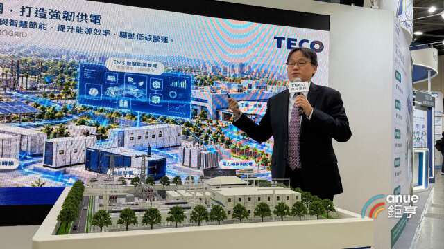 〈智慧能源周〉东元印尼变压器新厂第一阶段明年下半年投产 MDC最快年底完成POC