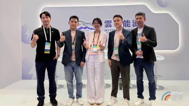 〈智慧能源周〉云豹能源看好今年营运优于去年 AIDC已开始贡献营收