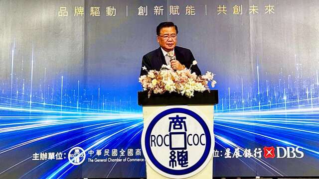 商总推「品牌加速暨CEO辅导计划」 打造中小品牌布局全球新实力