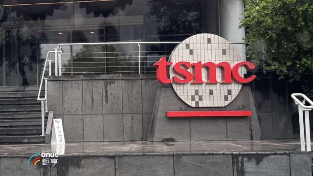 台積電(2330-TW)(TSM-US)今(15)日公布第三季財報。(鉅亨網資料照)