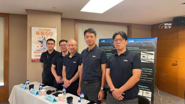 〈毅嘉法说〉明年AI营收比重成长逾6倍冲上4成 光通讯打件、mSAP载板接力放量