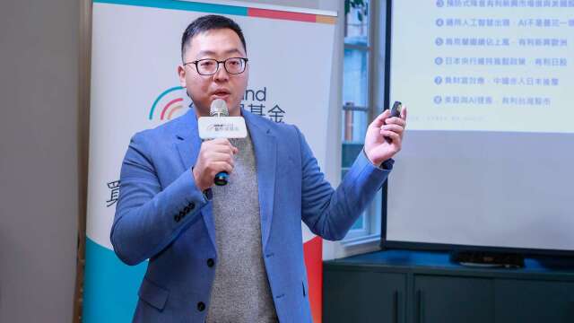 记忆体、半导体重挫AI变天？ 巨亨买基金揭三大原因吁分散布局有利抗震