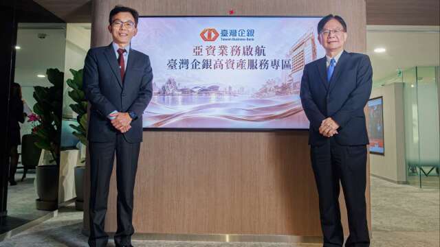 台企银高雄专区服务据点揭牌 2个半月冲出AUM 289亿元亮眼成绩