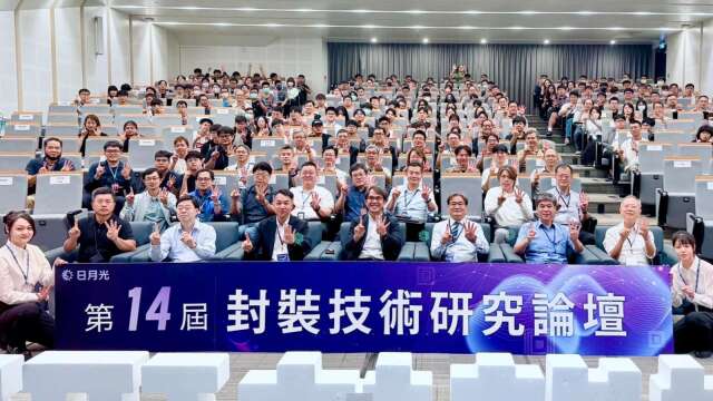 日月光攜手三校發表18項封裝技研成果 深化先進封裝與關鍵製程創新。(圖：日月光提供)