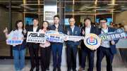 華碩攜北市府打造World Labs AI智匯教室 建置校園專屬AI算力中心 news cover