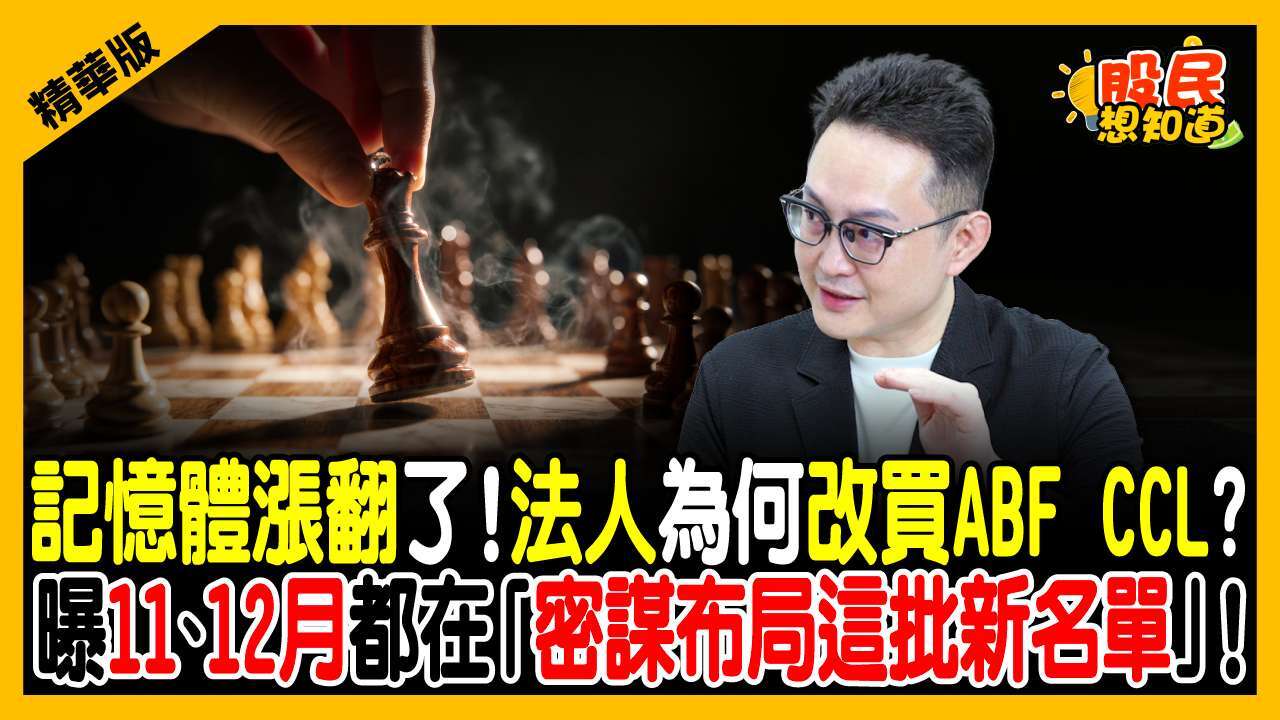优分析制作