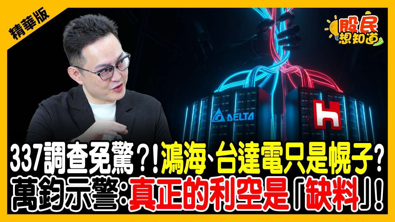 优分析制作