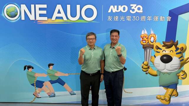 〈友达运动会〉半导体领域相关业务成长快速 彭双浪：目标成为先进封装重要伙伴