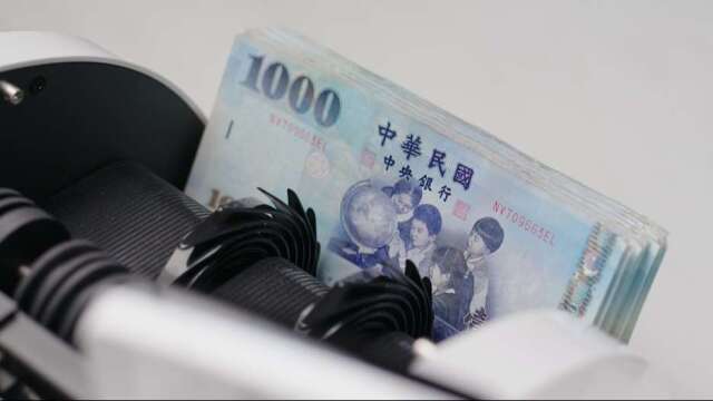 台币逼近32.5元还会贬？外银看好强劲出口支撑 年底反攻31.5元