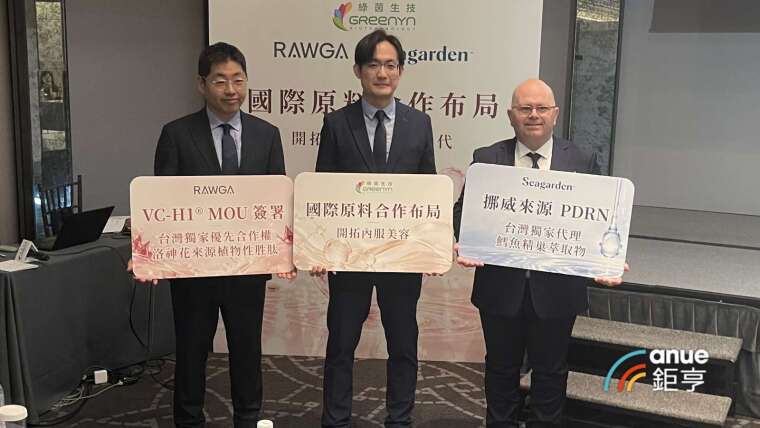 绿茵除今天与韩商RAWGA 签署策略合作备忘录（MOU），及挪威洋生技企业挪威Seagarden宣布合作。(巨亨网记者张钦发摄)