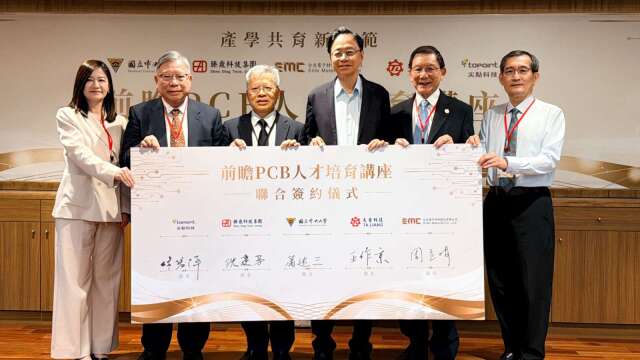臻鼎携大量、尖点等伙伴 与中央大学成立「前瞻PCB人才培育讲座」