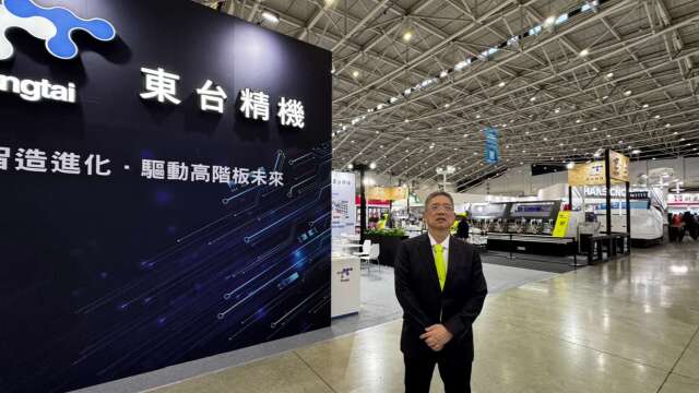东台TPCA Show 2026展示无人化钻孔方案 订单能见度直达2027年底