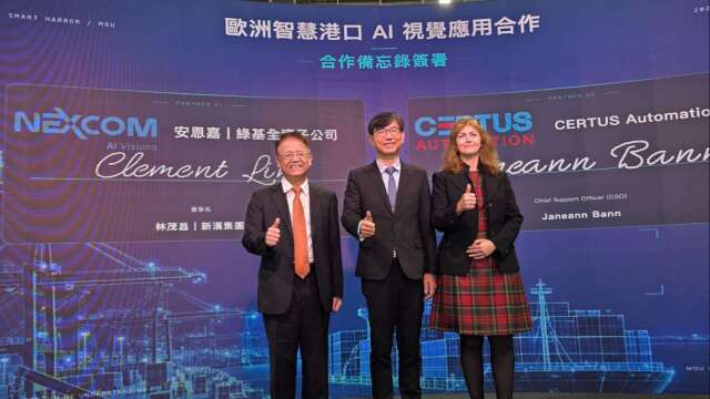 绿基云端AI与港口智慧视觉应用双引擎 带动业务冲新高