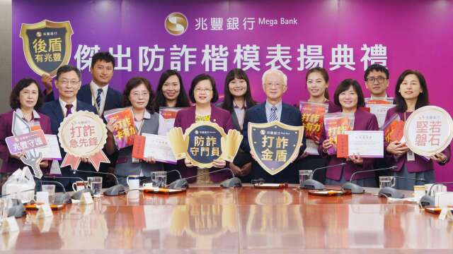 500万养老金险飞走！兆丰银这细节成功阻诈 今年已拦阻逾1.64亿血汗钱
