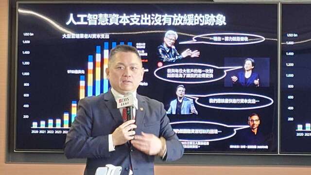 〈星展投资展望〉美国经济强劲 陈昱嘉：估Fed再升息2码 金价上看5300美元