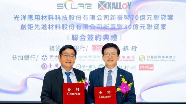 彰银统筹主办光洋科及创巨百亿联贷案 9家银行相挺超额认参逾170%